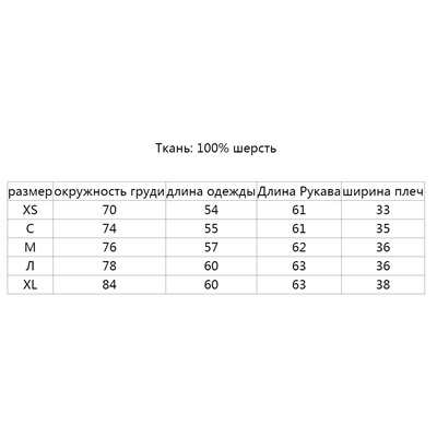 Лонг LIM*E