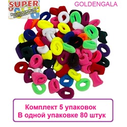 Резинки для волос SUPER 5 уп 400 шт 2 см тип 1