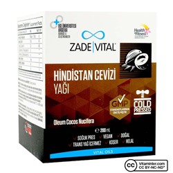 Кокосовое масло Zade Vital 200 мл