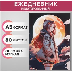 Ежедневник недатированный на склейке А5, 80 листов, мягкая обложка "Лунная девочка"