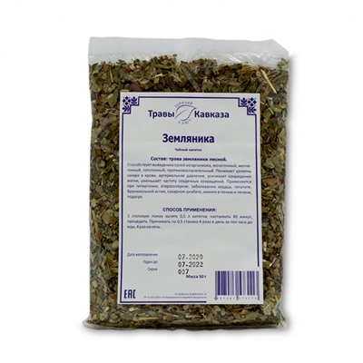 Земляника (трава)
