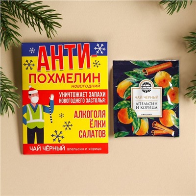 Чайный пакетик «Антипохмелин», 1 шт. х 2 г.