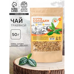 Травяной сбор «Солодка», 50 г.