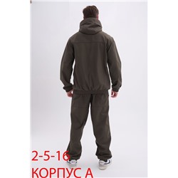 распродажа костюмы горка мужской на флисе 16.01.
