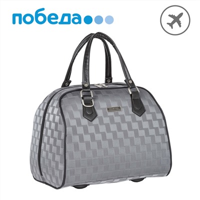 Дорожная сумка П7096 (Золотой)
