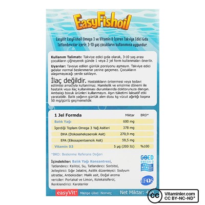 EasyVit EasyFishoil Omega 3 30 Жевательная форма