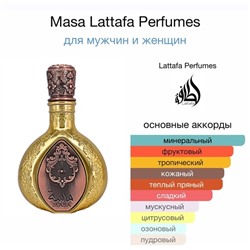 парфюм 01.01.