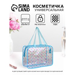 Косметичка-сумка на молнии для бассейна, с ручками, с принтом «Сердечки», голубая
