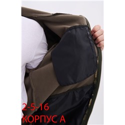 распродажа костюмы горка мужской на флисе 16.01.