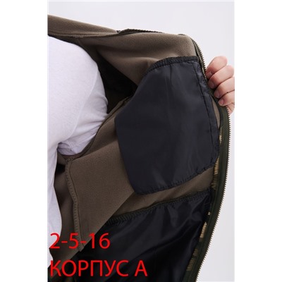 распродажа костюмы горка мужской на флисе 16.01.