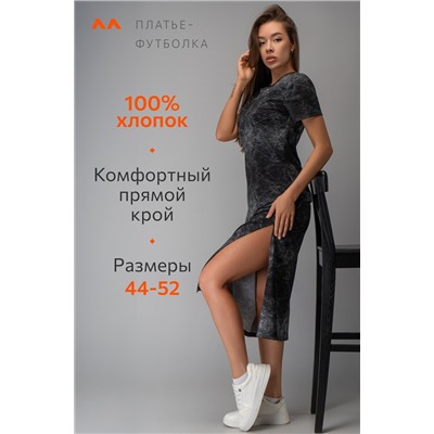 Женское платье-футболка Happyfox