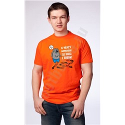 Футболка "К черту морковка! Где водка с пивом?"