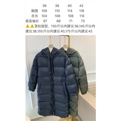 Распродажа пух перо max mara