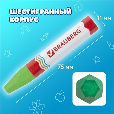 Мелки восковые 12 цветов BRAUBERG Академия, утолщенные, шестигранные, на масляной основе