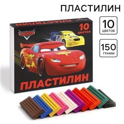 Пластилин 10цв 150г Тачки