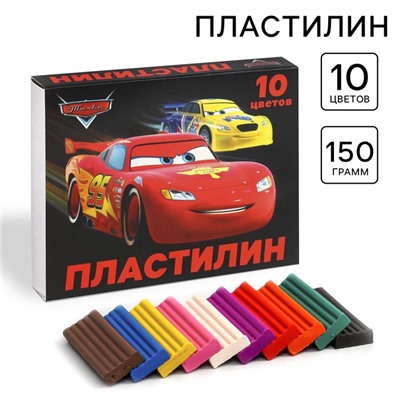 Пластилин 10цв 150г Тачки
