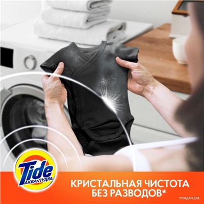 Стиральный порошок Tide Color, автомат, 12 кг