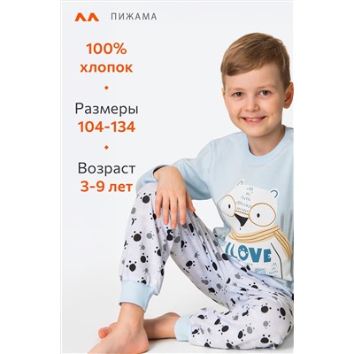 Детская хлопковая пижама Happyfox