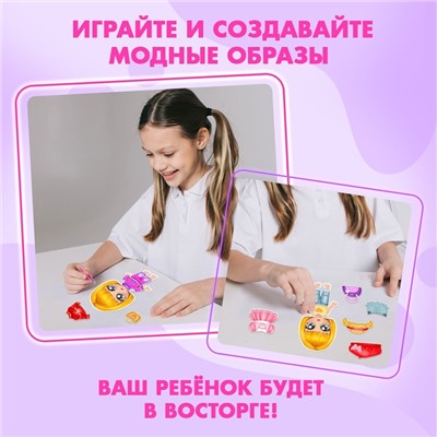 Магнитная игра «Одень куклу. Маленькая модница», в коробке