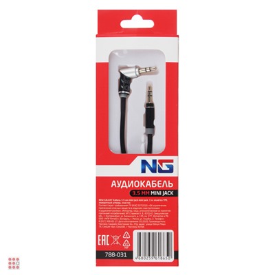 Кабель 3.5мм mini Jack-mini Jack, 1м, поворотный штекер