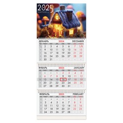 Календарь квартальный на 2025 г., 3 блока, 3 гребня, с бегунком, мелованная бумага, BRAUBERG, "Уют", 116139