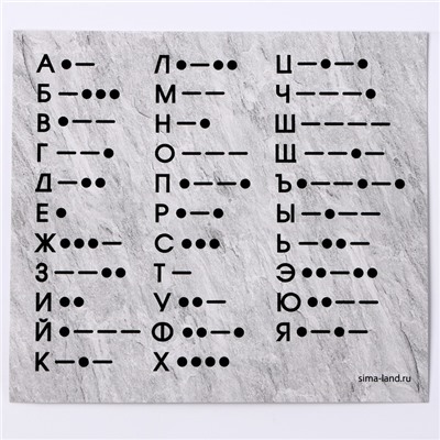 Браслет из бисера своими руками с посланием «Азбука Морзе», цвет красный, набор для плетения браслетов