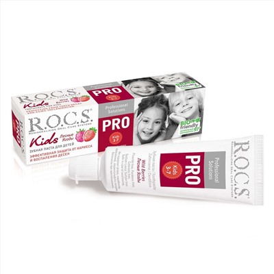 Зубная паста ROCS (РОКС) PRO. Kids. Лесные Ягоды, 45 г. (3-7 лет)