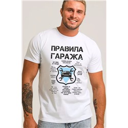 8538 футболка мужская
