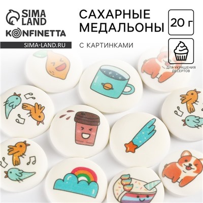 Посыпка медальоны сахарная с картинкой микс: «Приключения» для декора капкейков, торта, напитков, 20 г.