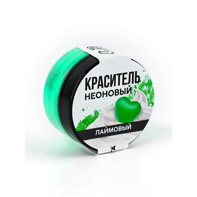 Краситель пищевой неоновый KONFINETTA, лаймовый, 7 г.