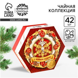 Чай подарочный «Новогодние часы» ассорти, 75,6 г (42 пакетика х 1,8 г).