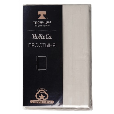 Простыня HoReCa 180х217, страйп-сатин, арт. 4866
