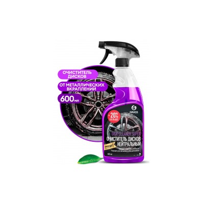 GraSS Очиститель дисков GraSS 600мл (триг.)