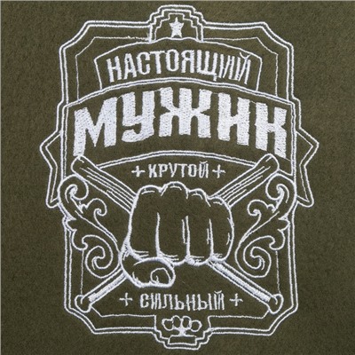 Плед "Этель"  Настоящий мужчина 130х150 см, 100% п/э, флис 160 гр/м2