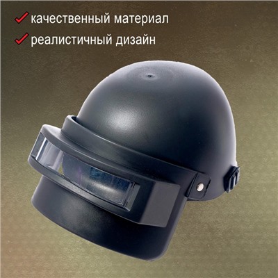 Шлем «Поле боя»