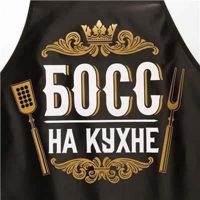 Фартук кухонный «Босс на кухне»