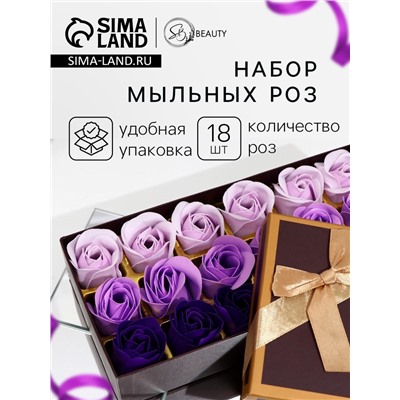 Мыльные розочки, цветные оттенки, набор 18 шт.