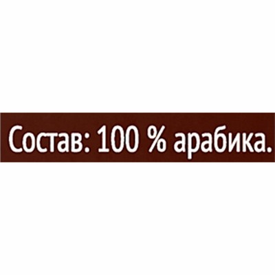 Кофе в капсулах COFFESSO "Espresso Barista" для кофемашин Dolce Gusto, 16 порций, 102154