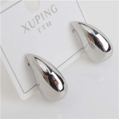 XUPING Серьги на гвоздиках арт. 18 1292 (id 280198)