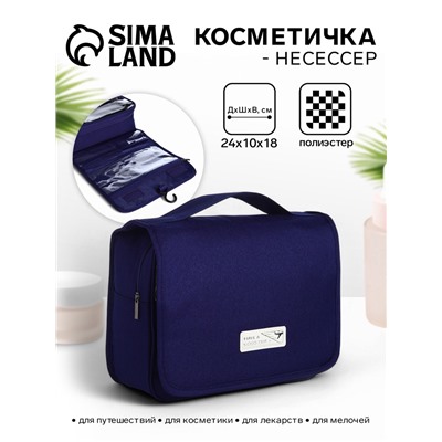 Косметичка-несессер дорожная на молнии, липучках, с ручкой, крючком, синяя