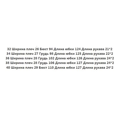 Платье свободного покроя А-силуэта без рукавов  CO*S