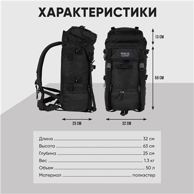 Туристический рюкзак П930 (Хаки)