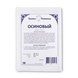 Осиновый (Осины кора)