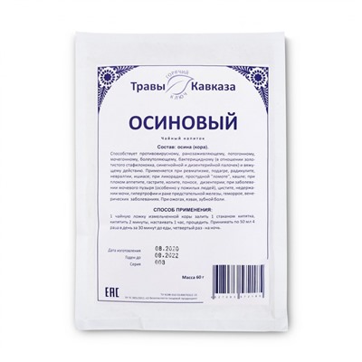 Осиновый (Осины кора)