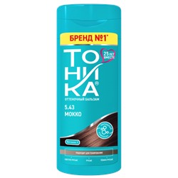 Оттеночный бальзам для темно-русых и русых волос Роколор-Тоника, тон 5.43 - Мокко
