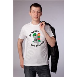 Футболка "На замке моя граница" кот