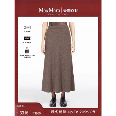 Женская юбка из шерсти мериноса Maxmar*a