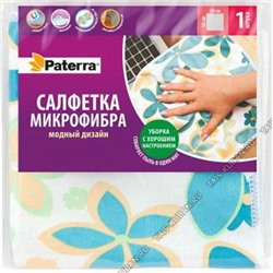 Салфетка микрофибра "Цветы" 2-х сторон (30х30см) плотн.250г/м2,мягк.ворс,не оставл.разводов,д/сухой,влажн.уборки любых поверхн. (50)