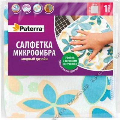 Салфетка микрофибра "Цветы" 2-х сторон (30х30см) плотн.250г/м2,мягк.ворс,не оставл.разводов,д/сухой,влажн.уборки любых поверхн. (50)