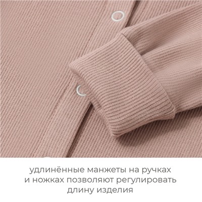 Комбинезон детский MINAKU, цвет коричневый, рост 80-86 см